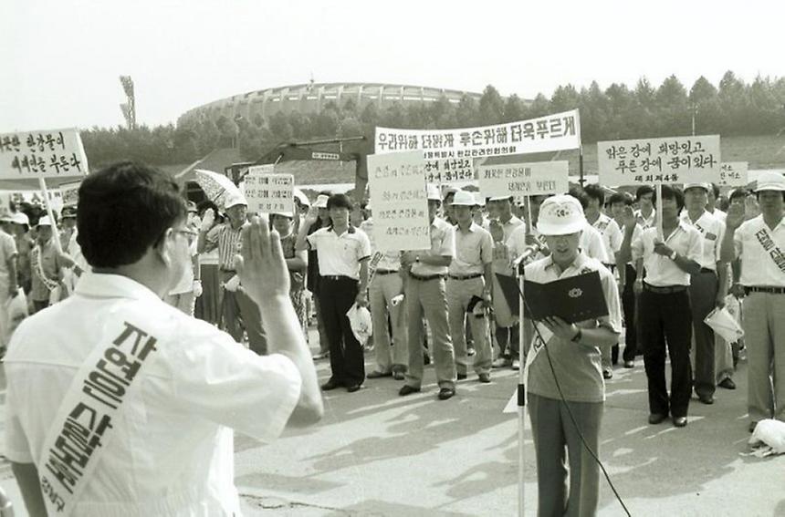 한강 정화운동 - 3