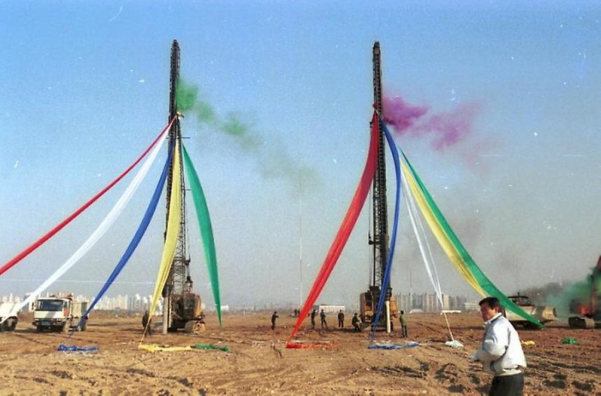  대치.수서지구 아파트 기공식 - 3