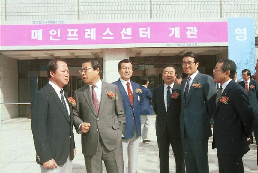 메인프레스센터 개관 - 1