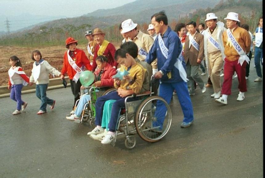 서울 패럴림픽 성금마련 걷기대회 - 3