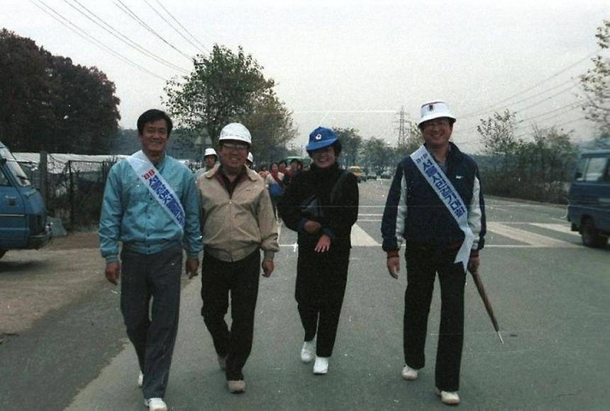 서울 패럴림픽 성금마련 걷기대회 - 8