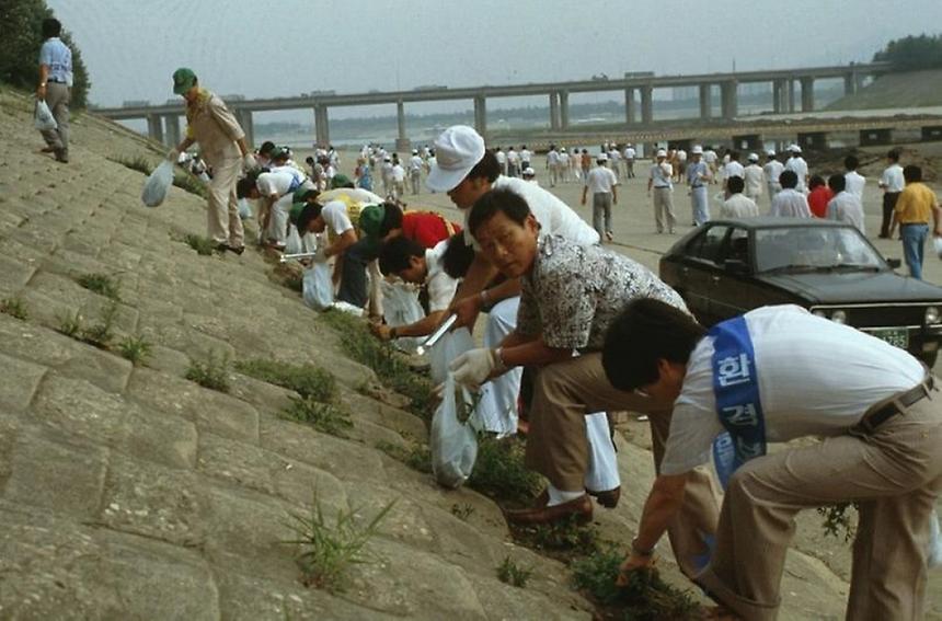 한강 정화운동 - 2