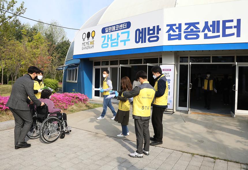  백신접종센터 접종 첫날 - 1