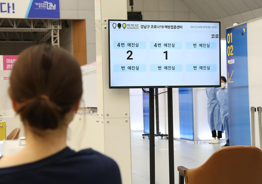 백신접종 리허설(일원에코센터) - 2