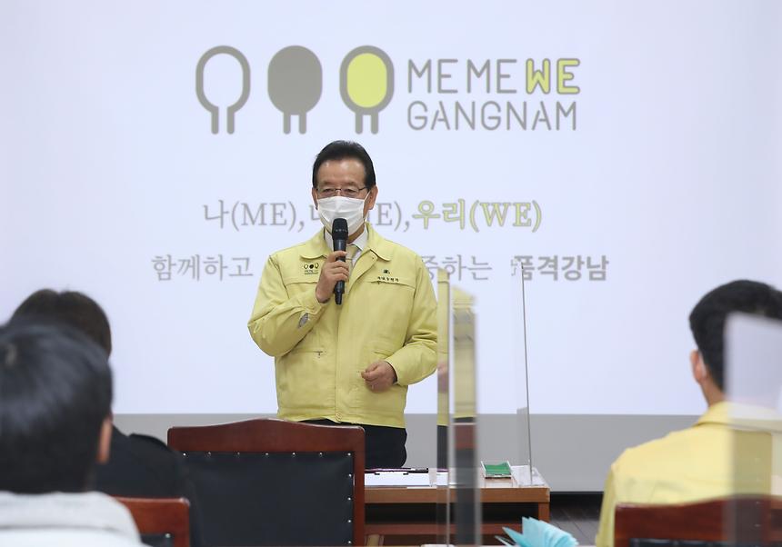 강남구-중앙대, 전통시장 활성화 협력 - 1