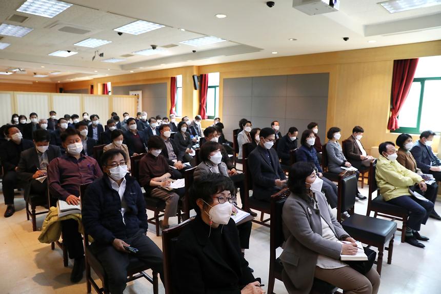 ‘강남구민 행복도 조사결과’ 보고회 - 1