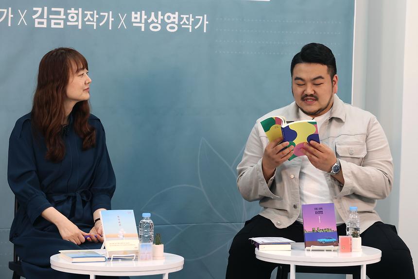 월간 인문학 북콘서트 ‘박완서를 기억하며’  - 8