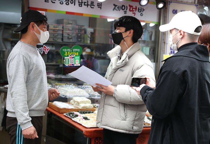 강남구-중앙대, 전통시장 활성화 협력 - 6