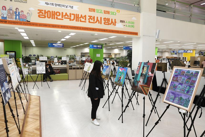 장애인식 개선 전시 - 3