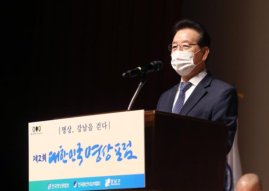 제2회 대한민국 명상포럼 - 1