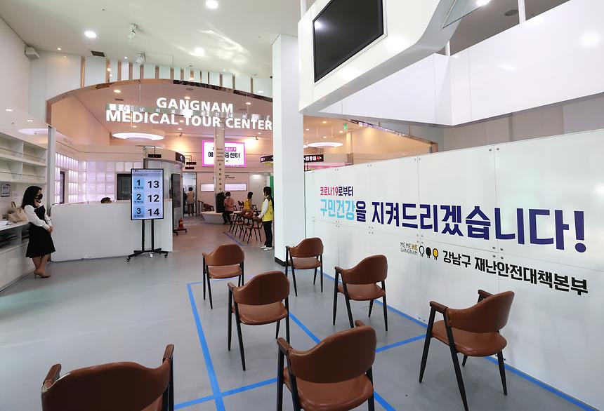백신접종센터 모의훈련(강남관광정보센터) - 5