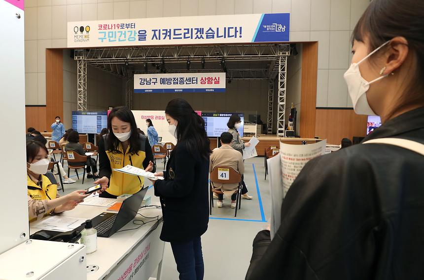 백신접종 리허설(일원에코센터) - 5