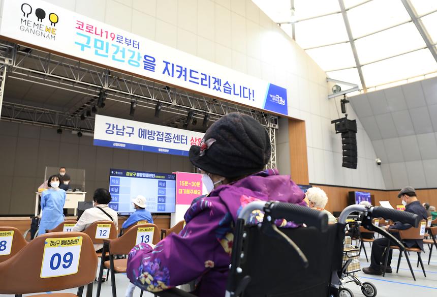  백신접종센터 접종 첫날 - 9