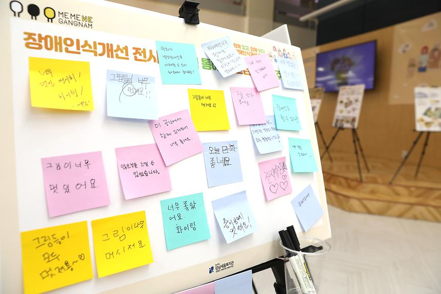 장애인식 개선 전시 - 6
