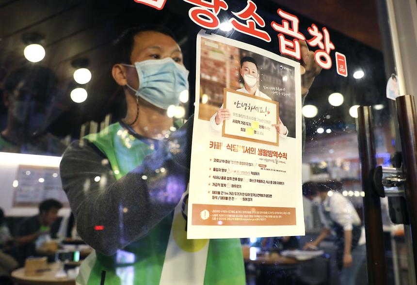 식품접객업소 특별점검 - 3