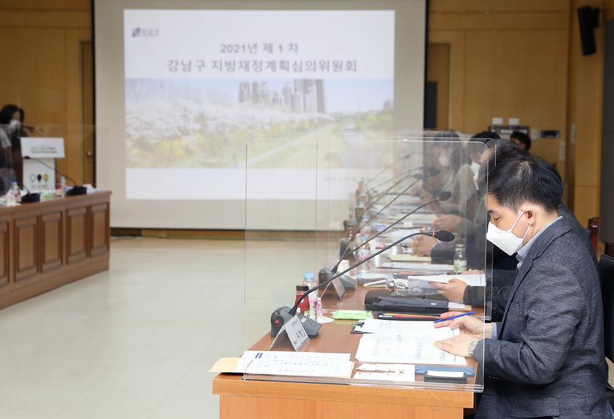 지방재정계획심의위원 위촉식 - 2