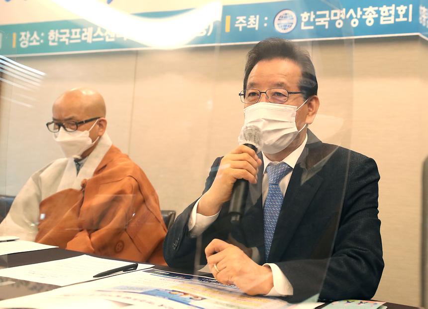 제2회 대한민국 명상포럼 기자간담회 - 1