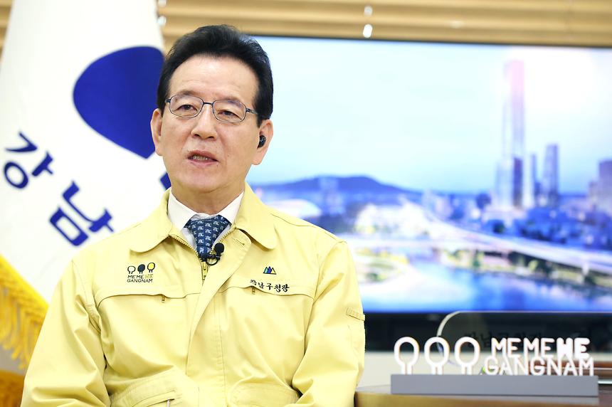 구청장 인터뷰 - 2