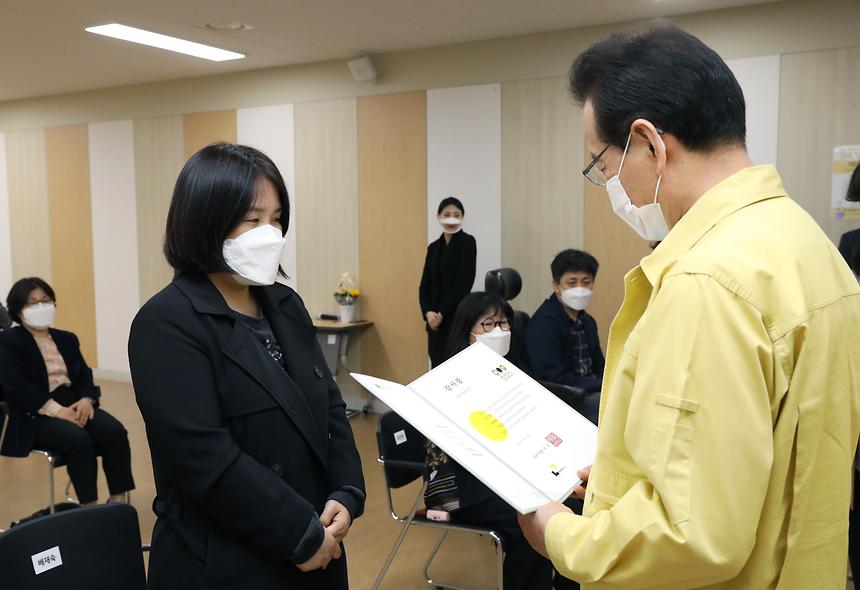 장애인의 날 기념행사 - 9