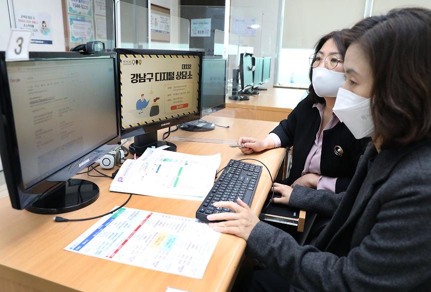 강남구 ‘디지털 상담소’ 오픈 - 3