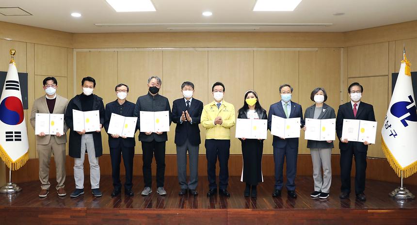 강남문화재단 이사 임명장 수여 - 2