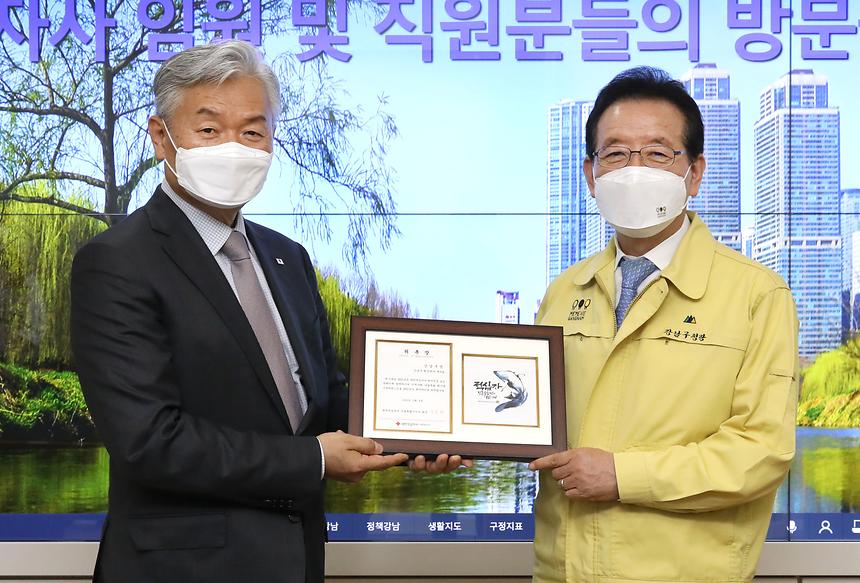 대한적십자사 희망리더 위촉 - 4