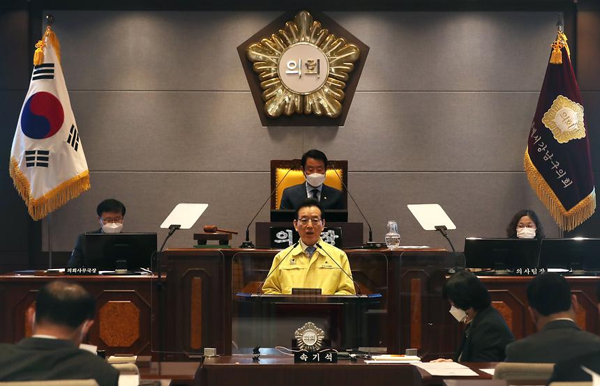 20210415 제293회 강남구 임시회(구청장 추경연설) - 2
