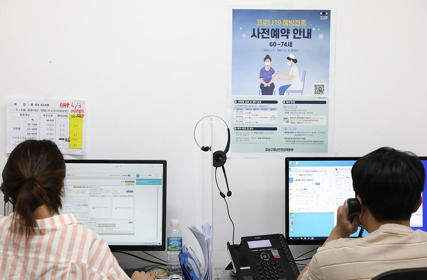 코로나19 백신 접종 예약안내 콜센터 - 2