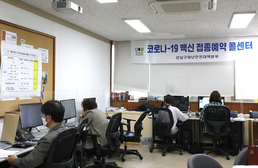 코로나19 백신 접종 예약안내 콜센터 - 7