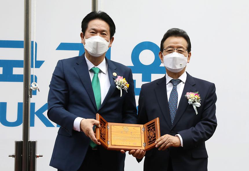 국기원으로부터 감사패 수상 - 5