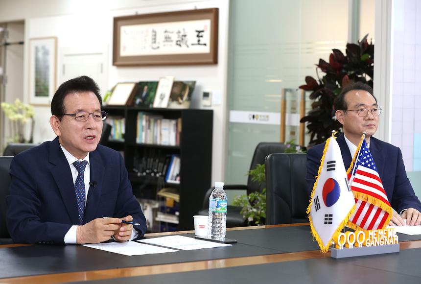 강남구-그랜드래피즈 화상회의 - 2