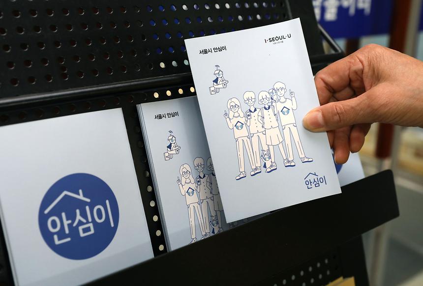 불법촬영 시민감시단 활동 - 4