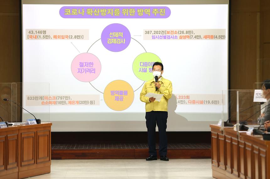 ‘2021 따뜻한 겨울나기’ 후원자 감사장 수여 - 10