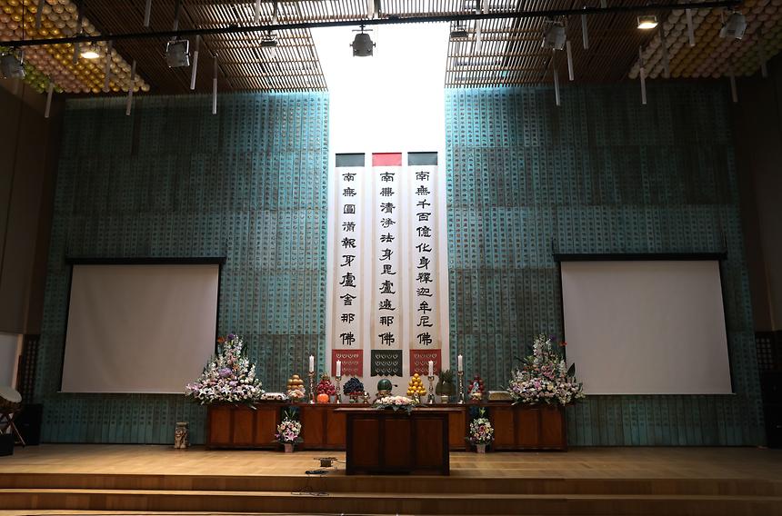 ‘희망·치유·상생’ 부처님오신날 봉축법요식 - 2