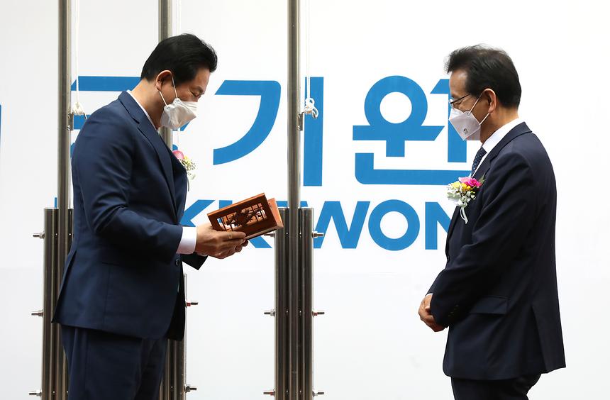국기원으로부터 감사패 수상 - 3