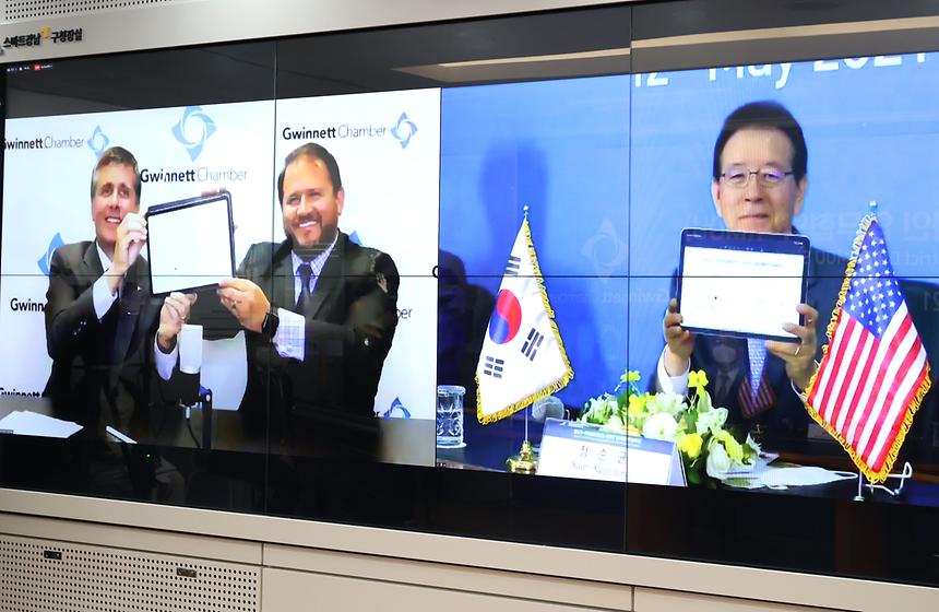 강남구-미국 귀넷상공회의소 업무협약  - 4