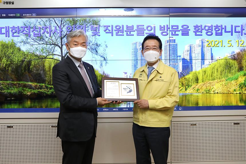 대한적십자사 희망리더 위촉 - 3