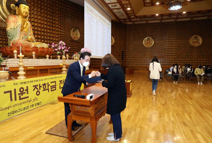 미얀마 유학생 장학금 전달 - 6