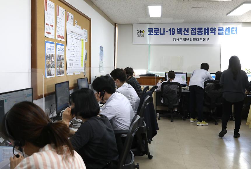 코로나19 백신 접종 예약안내 콜센터 - 8