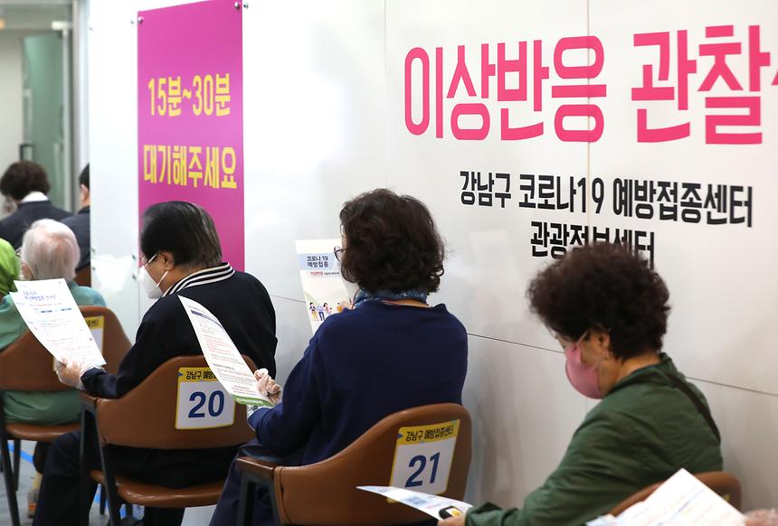 강남구 2호 예방접종센터 접종시작 - 5