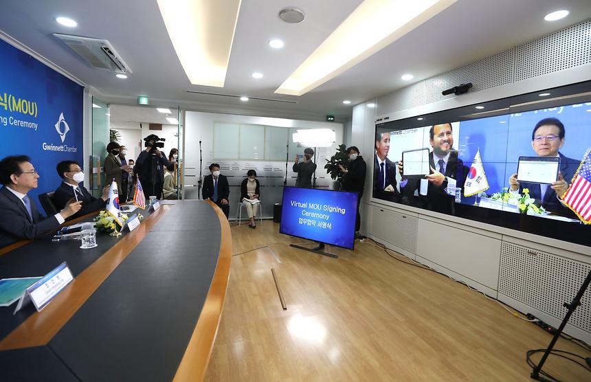강남구-미국 귀넷상공회의소 업무협약  - 7