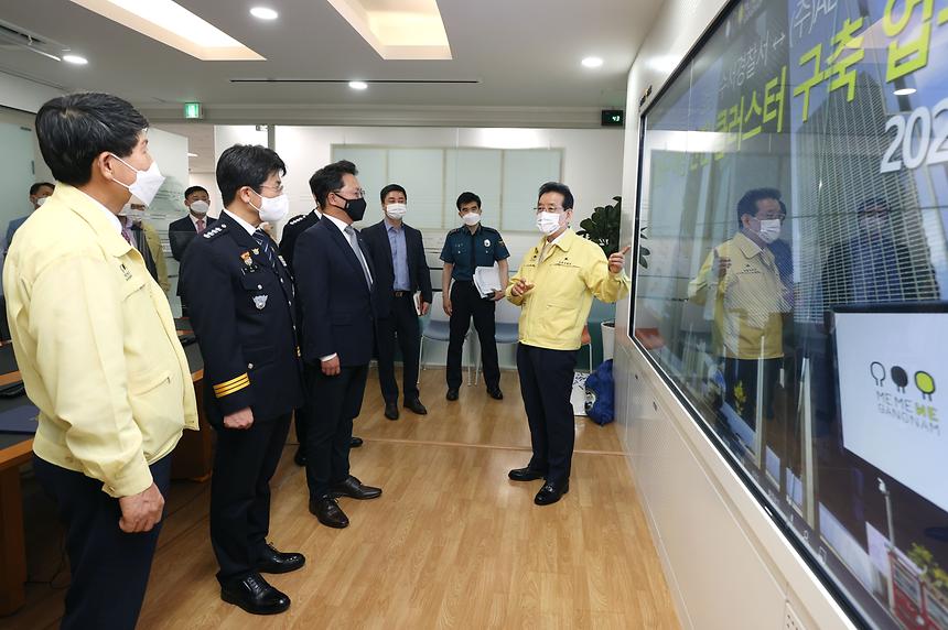 여성 안전 클러스터 구축 업무협약  - 9
