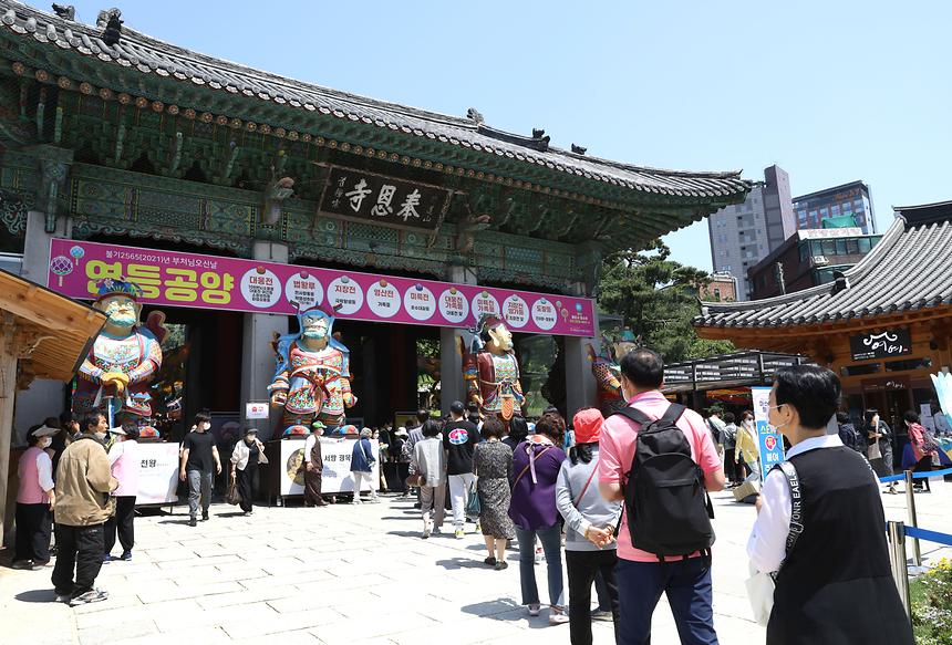 ‘희망·치유·상생’ 부처님오신날 봉축법요식 - 3