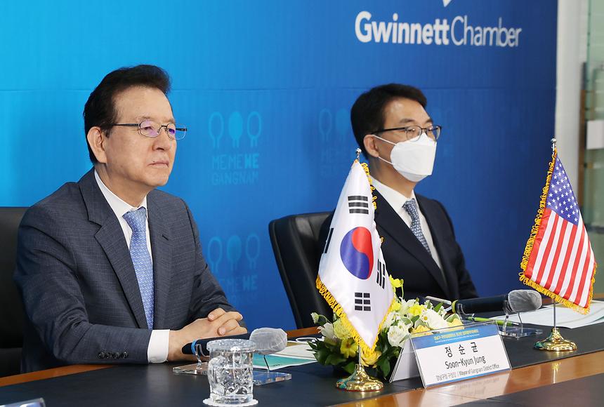 강남구-미국 귀넷상공회의소 업무협약  - 5