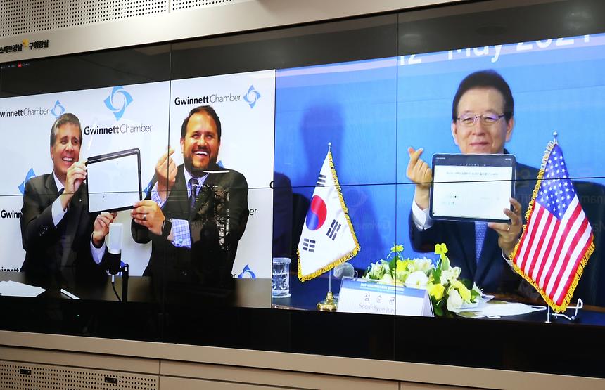 강남구-미국 귀넷상공회의소 업무협약  - 3