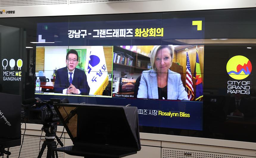 강남구-그랜드래피즈 화상회의 - 1