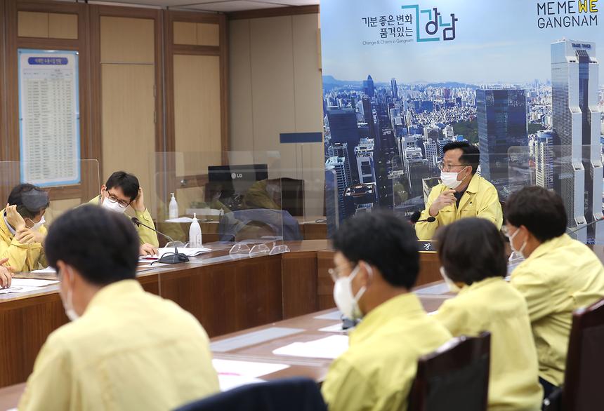 코로나19 방역 특별대책회의 - 5