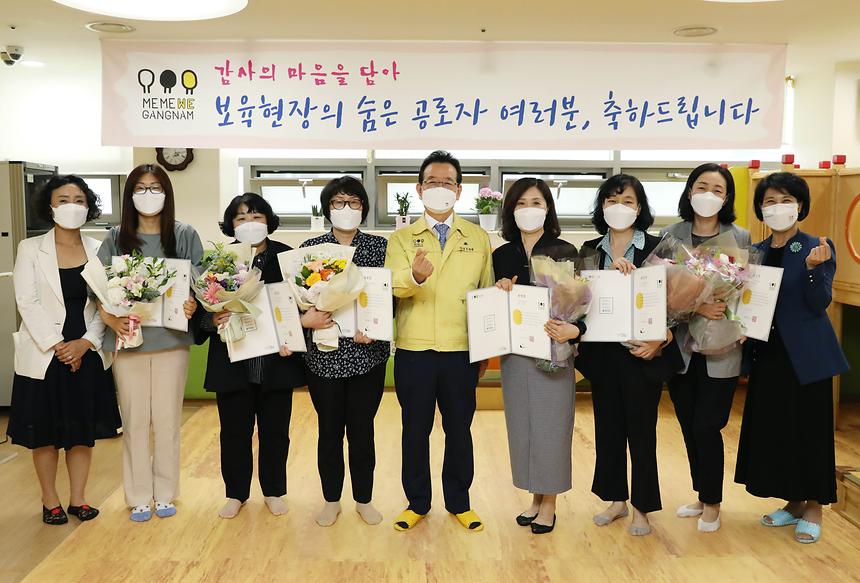 “보육현장의 숨은 공로자 여러분, 감사합니다!”  - 5