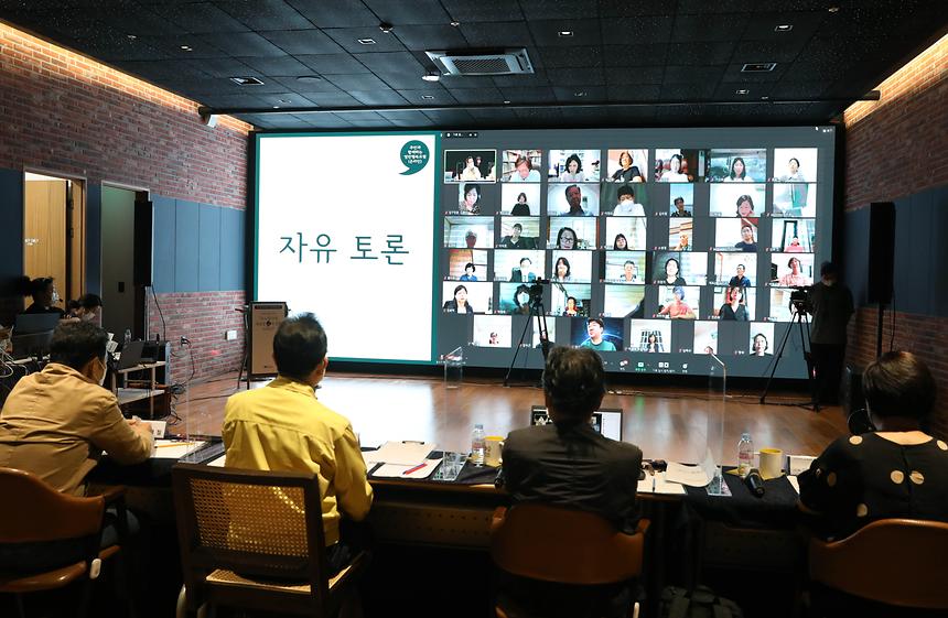 ‘열린행복포럼’ - 2