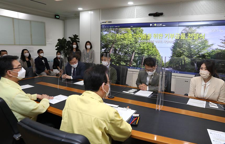 ‘강남아트워킹’ 기부금품 전달식  - 4
